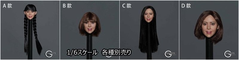 Gactoys Gc038 Women S Head Carving 1 6スケール 植毛 女性ヘッド 宇宙船