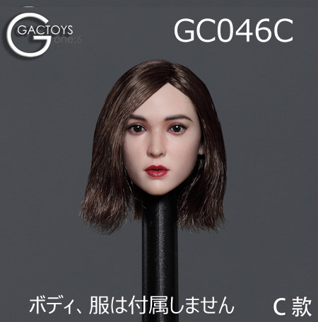 【GACTOYS】GC046 women's head carving 1/6スケール 植毛 女性ヘッド