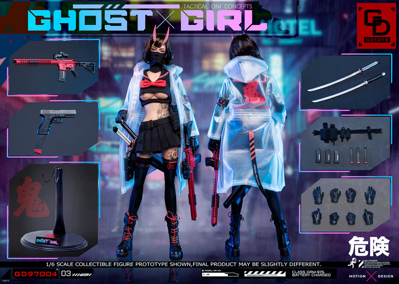 GDTOYS】GD97004 1/6 GHOST GIRL 鬼姫 ゴーストガール 1/6