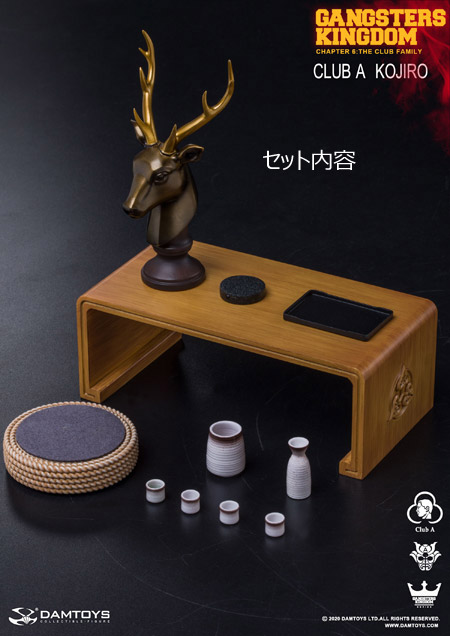 【DAM】GK021S Gangsters Kingdom Club A ACCESSORY 酒 盃 和風 テーブルセット 1/6スケール アクセサリーセット