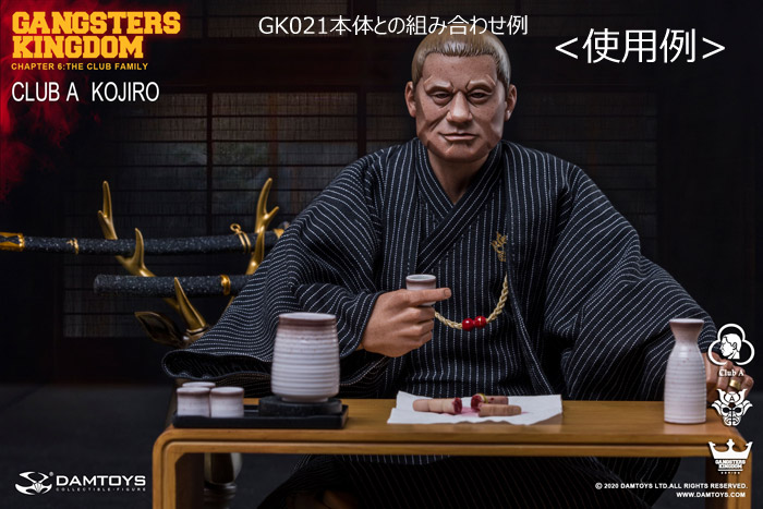 【DAM】GK021S Gangsters Kingdom Club A ACCESSORY 酒 盃 和風 テーブルセット 1/6スケール アクセサリーセット