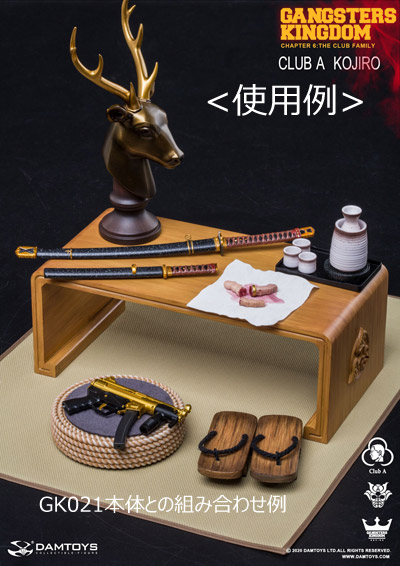 【DAM】GK021S Gangsters Kingdom Club A ACCESSORY 酒 盃 和風 テーブルセット 1/6スケール アクセサリーセット