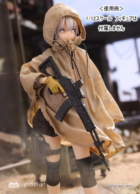 【HASUKI】CS05 1/12 Tactical Raincoa 戦術レインコート 1/12スケール 女性ドール用コスチューム