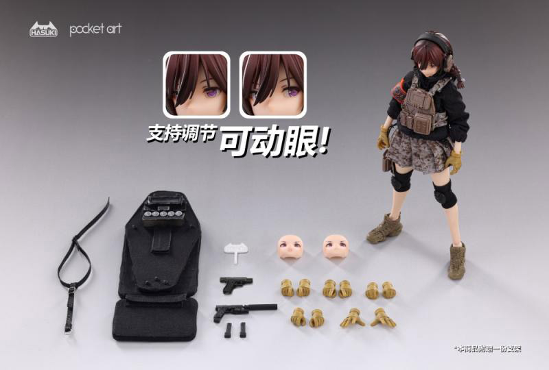 【HASUKI】PA004 1/12 Pocket Art Series Heavy Shield Rei Uzuki ガーディアン 卯月怜 1/12スケール女性アクションフィギュア