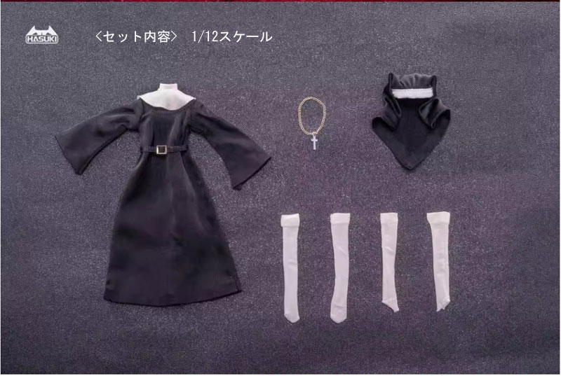HASUKI】H-CS018 1/12 修女服B Nun Uniform B 1/12スケール 女性ドール