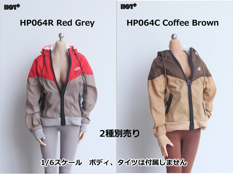 【HotPlus】HP064 C/R 1/6 Female Outdoor Coat