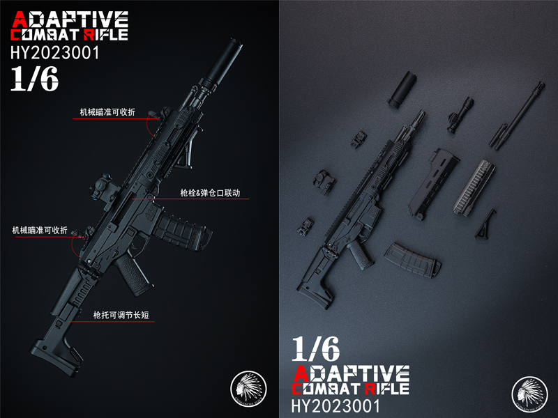 【ComancheToys】HY2023001/HY2023002 1/6 ADAPTIVE COMBAT RIFLE マグプル MASADA ブッシュマスターACR 1/6スケール アサルトライフル