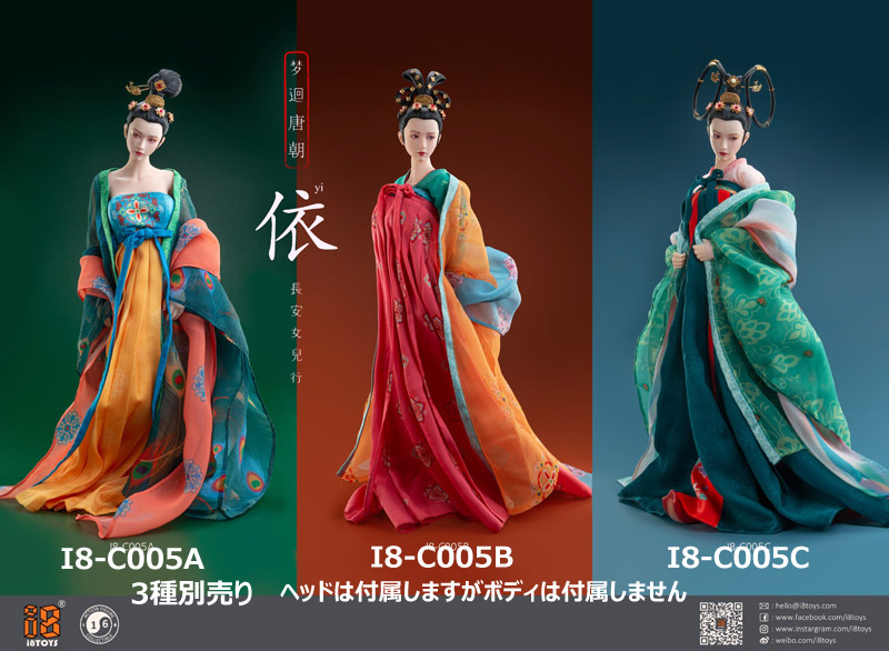 【i8TOYS】i8-C005 A/B/C Han Chinese Clothing Tang Dynasty Chang On little lady yi 夢回唐朝 長安女兒行 依