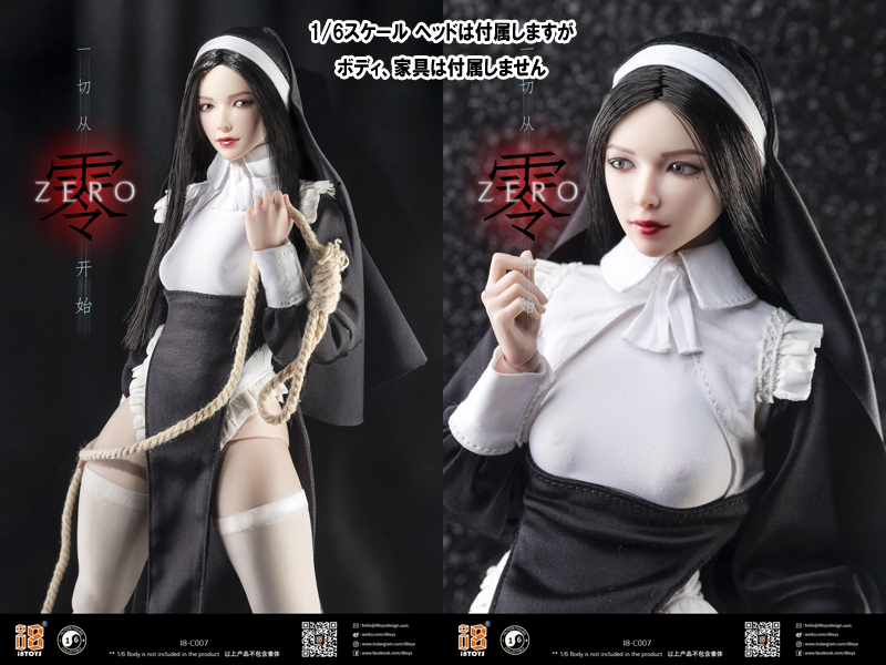 【i8TOYS】I8-C007 1/6 Zero (The Nun) 零 修道女 尼僧 シスター ドレス&ドールヘッド 1/6スケール 女性ヘッド＆コスチュームセット