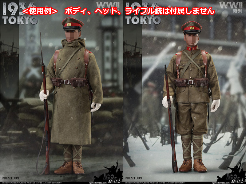 日本軍装備セット