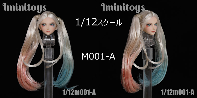 【Iminitoys】M001 Female anime beauty headsculpt 1/12スケール ドール・フィギュア用 植毛 女性ヘッド