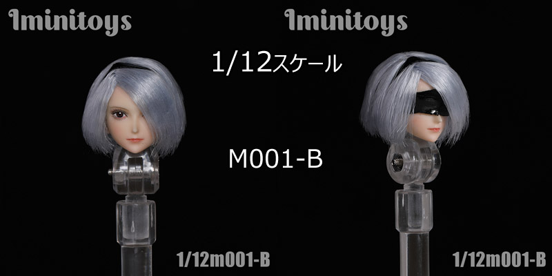 【Iminitoys】M001 Female anime beauty headsculpt 1/12スケール ドール・フィギュア用 植毛 女性ヘッド