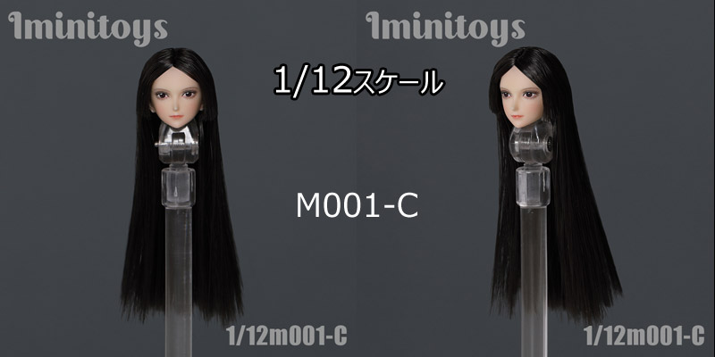 【Iminitoys】M001 Female anime beauty headsculpt 1/12スケール ドール・フィギュア用 植毛 女性ヘッド