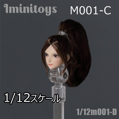 【Iminitoys】M001 Female anime beauty headsculpt 1/12スケール ドール・フィギュア用 植毛 女性ヘッド