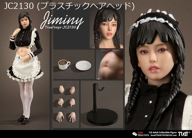 【True1Toys】JC2130 Maid Jiminy メイド ジミニー 植毛ヘッド/プラスチックヘアヘッド 1/6スケール 女性フィギュア