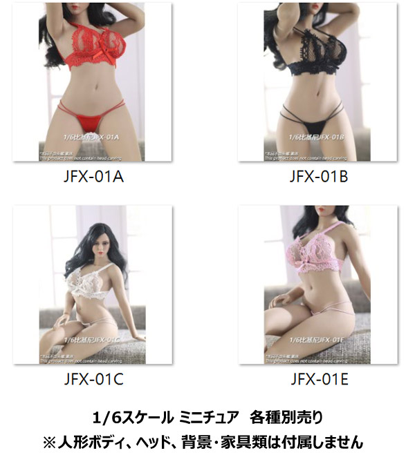 【(NoBrand)】DS JFX-01 1/6 Bikini ビキニ 女性ドール用アンダーウェア 1/6スケール 女性コスチュームセット