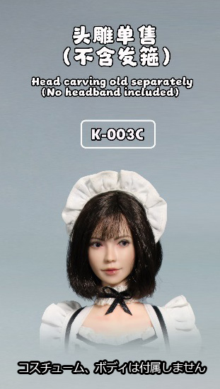 JKTOYS】K-003C 1/6 Fukada head sculpture 深田 1/6スケール