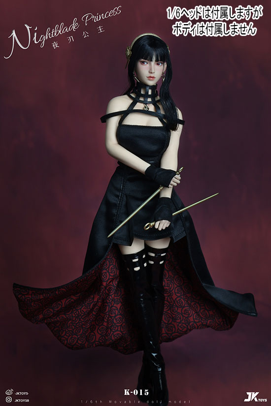 【JKTOYS】K-015 1/6 コスプレ ブラックドレス 1/6スケール 植毛 眼球可動 女性ヘッド&コスチュームセット