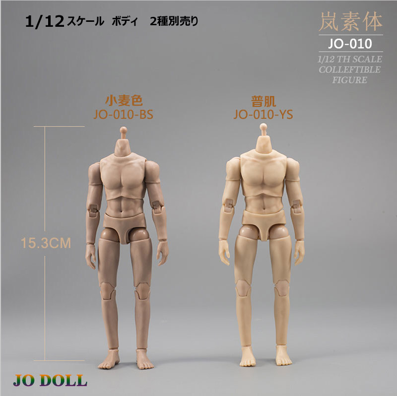 【JIAOUDOLL】JO-010 1/12 Man Body 男性フィギュアボディ デッサン人形 1/12スケールフィギュア 男性ボディ素体