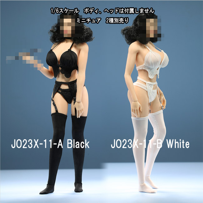【JIAOUDOLL】JO23X-11-A / B 1/6 Lady Dimitrescu Underwear 女性ドール用 アンダーウェア 1/6スケール 女性コスチューム