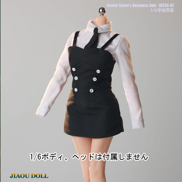 【JIAOUDOLL】JO25X-07 Senior Sister Business Suit 1/6 女性ドール用 ショートスカートスーツ 1/6スケール 女性コスチューム