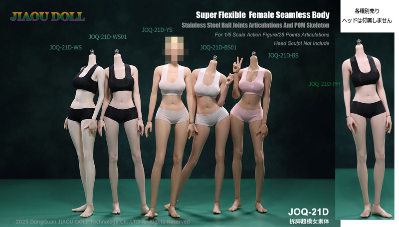 JIAOUDOLL】JOQ-21D 1/6 Detachable Foot supermodel Female
