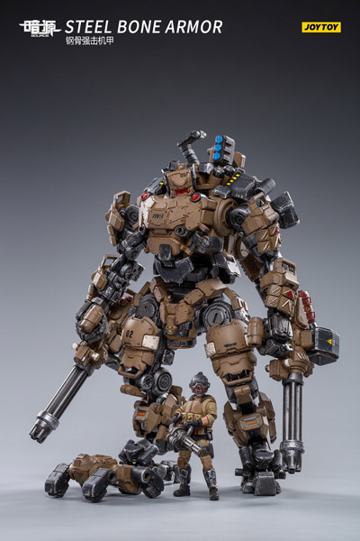 【JOYTOY】JT0807 1/25 暗源 Steel bone mecha (desert type) スティールボーンメカ （デザートタイプ）  1/25スケールフィギュア