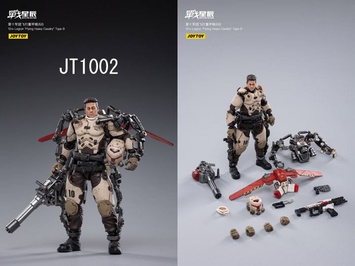 【JOYTOY】JT0999 or JT1002 1/18 10th Legion Flying Heavy Cavalry バトル フォー ザ スターズ 10th レギオン 飛行重騎兵