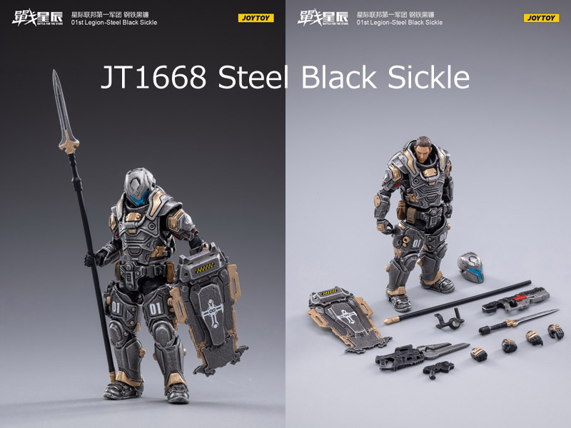 【JOYTOY】JT1668 , JT1675 , JT1699 or JT1682 1/18 01st Legion-Steel 1/18スケールフィギュア