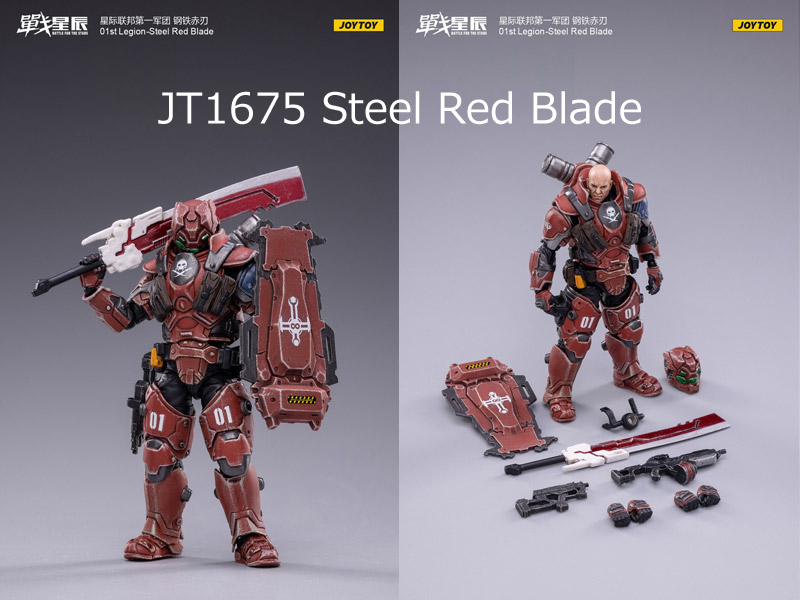 【JOYTOY】JT1668 , JT1675 , JT1699 or JT1682 1/18 01st Legion-Steel 1/18スケールフィギュア