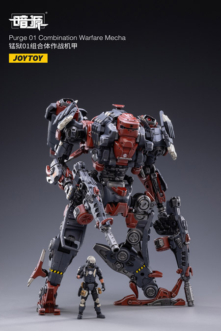 【JOYTOY】JT1989 1/25 暗源 Purge 01 Combination Warfare Mecha