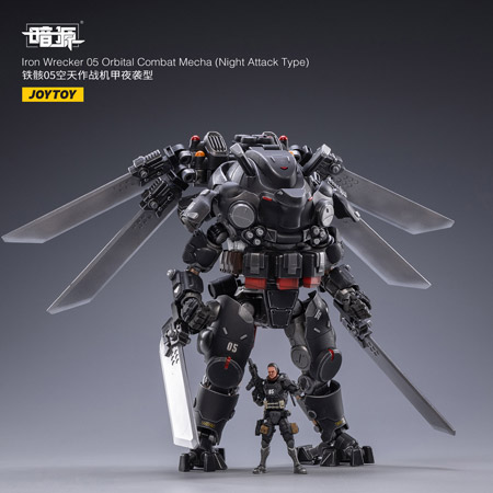 JOYTOY 暗源 Iron Wrecker 05 夜襲タイプ