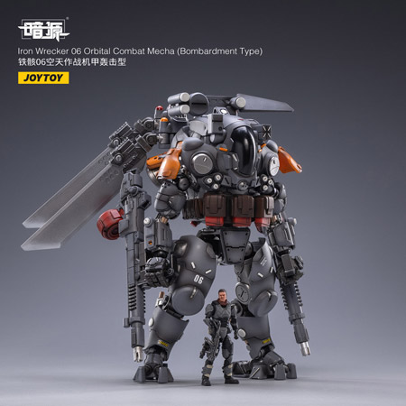 JOYTOY】JT2047 1/25 暗源 Iron Wrecker 06 Orbital Combat