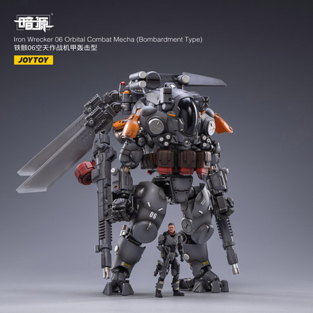 【JOYTOY】JT2047 1/25 暗源 Iron Wrecker 05 Orbital Combat Mecha (Bombardment Type)