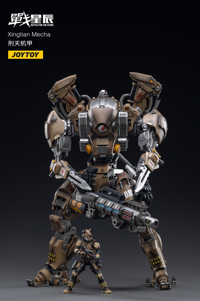 【JOYTOY】JT2375 1/18 暗源 XingTian Mecha バトル フォー ザ スターズ ヘビーサイス デイ メカ