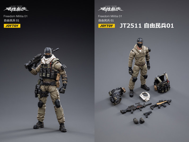 【JOYTOY】JT2511 , JT2528 or JT2535 1/18 Freedom Militia 自由民兵 01 02 03 1/18スケールフィギュア