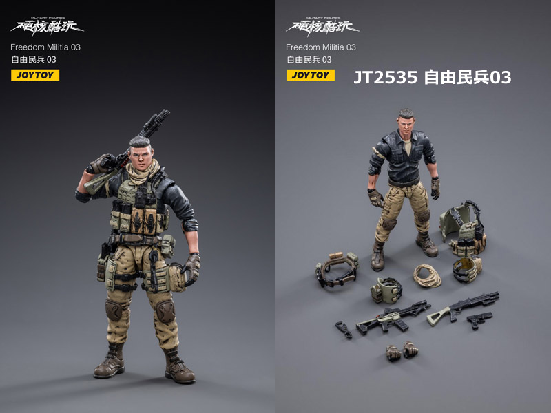 【JOYTOY】JT2511 , JT2528 or JT2535 1/18 Freedom Militia 自由民兵 01 02 03 1/18スケールフィギュア