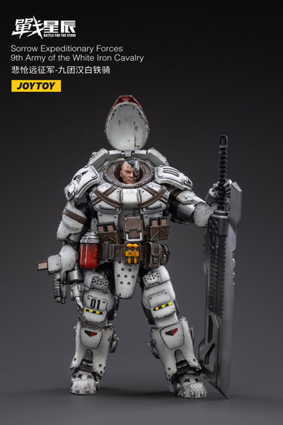 【JOYTOY】JT3051 1/18 Sorrow Expeditionary Forces-9th Army of the white Iron Cavalr 1/18スケールフィギュア