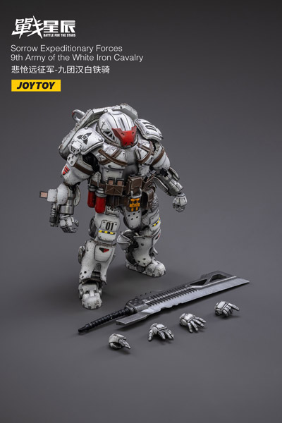 【JOYTOY】JT3051 1/18 Sorrow Expeditionary Forces-9th Army of the white Iron Cavalr 1/18スケールフィギュア