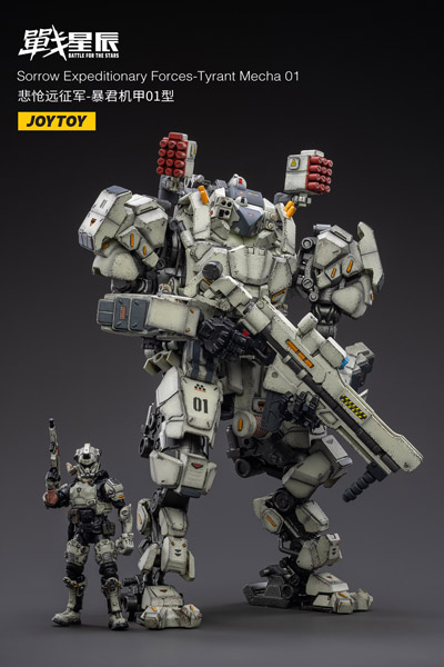 【JOYTOY】JT3068 1/18 Sorrow Expeditionary Forces-Tyrant Mecha 01 タイラント・メカ01　1/18スケール ロボットアクションフィギュア