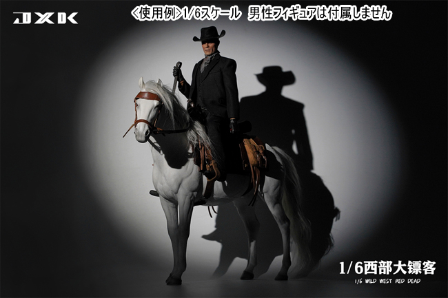 【JxK.Studio】JXK175 1/6 Wild West Red Dead 西部劇 騎馬 軍馬 鞍 1/6スケール 馬 + 鞍セット