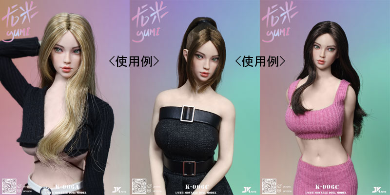 【JKTOYS】K-006 ABC 1/6 Head Sculpture Yumi ユミ 1/6スケール 植毛 眼球可動 女性ヘッド