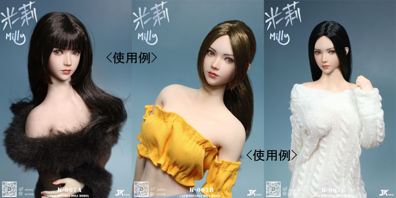【JKTOYS】K-007 ABC 1/6 Head Sculpture Milly ミリー 1/6スケール 植毛 眼球可動 女性ヘッド