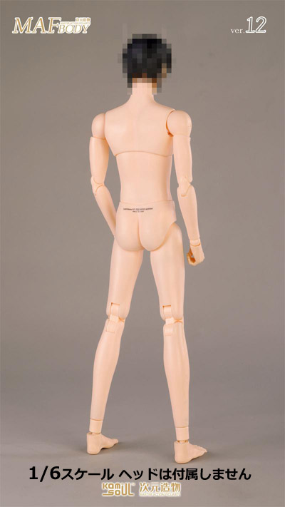 【KAMISOUL】KSS140 1/6 MAF BODY Ver12 1/6スケール男性ボディ素体