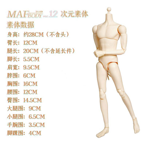 KAMISOUL】KSS140 SW/NY/NB/CY 1/6 MAF BODY Ver12 アクション
