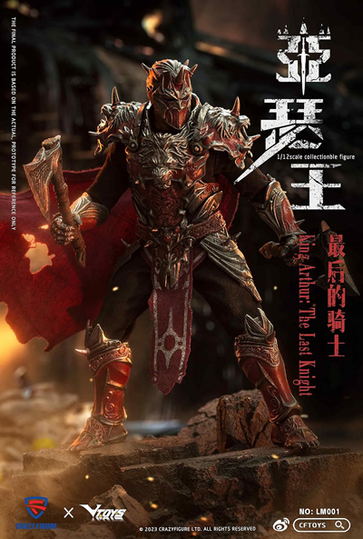 【CFTOYS x VToys】LM001B 1/12 King Arthur Single Edition アーサー王 最後の騎士 1/12スケール  アクションフィギュア