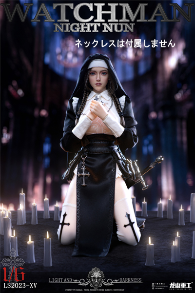 龍山重工 シームレス アクションフィギュア 修道女 エレナ デラックス 1/6 龍山重工】Longshan Heavy LS2023-XV-B 1/6 The First Play of
