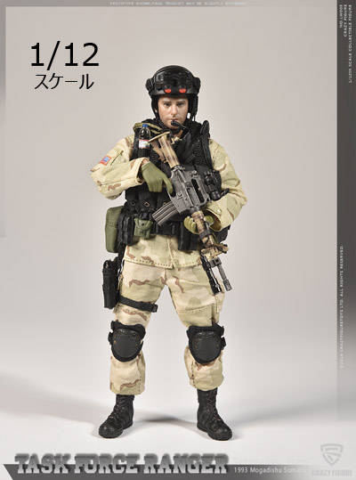 【crazyfigure】LW005 1/12 US Delta Special Force- master sergeant - Rangers Task Force 1993 