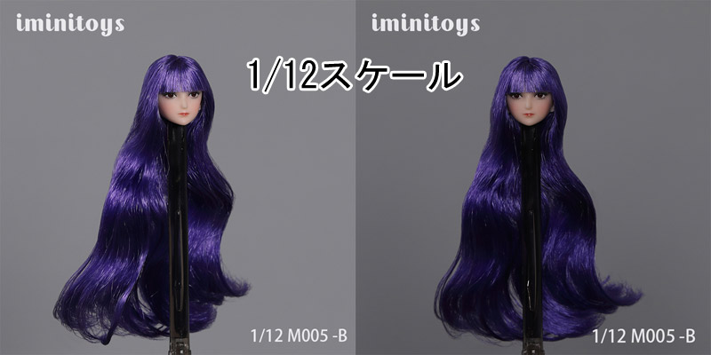 【Iminitoys】M005 Female anime beauty headsculpt 1/12スケール ドール・フィギュア用 植毛 女性ヘッド