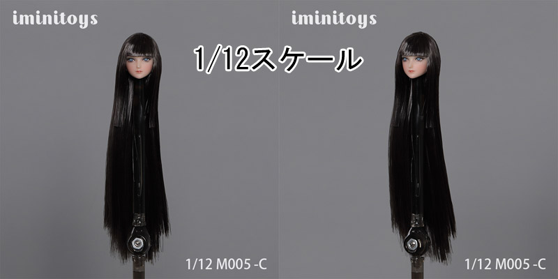 【Iminitoys】M005 Female anime beauty headsculpt 1/12スケール ドール・フィギュア用 植毛 女性ヘッド